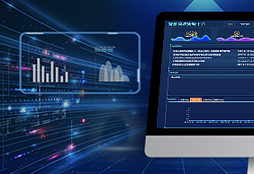 智慧消防管理平臺